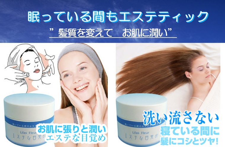 �����ێ��p�b�N �u�G�X�e�Ȗڊo�߁v